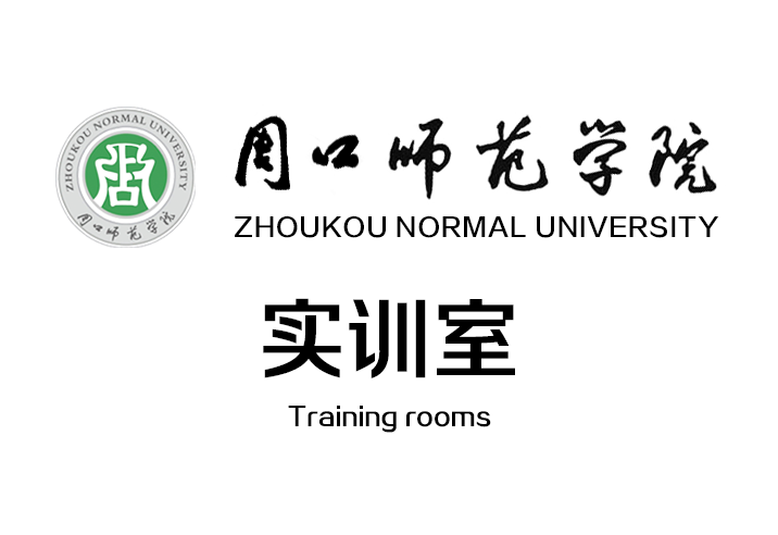 学生寝室